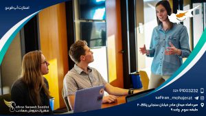 استارت آپ قبرس