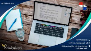 استارت آپ پاراگوئه