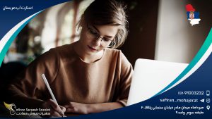 استارت آپ صربستان