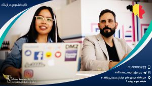 کار دانشجویی در بلژیک