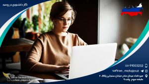 کار دانشجویی در روسیه