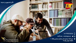 کار دانشجویی در اسپانیا