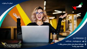 استارت آپ امارت