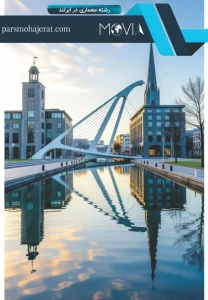 رشته معماری در ایرلند