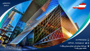 رشته معماری در اتریش
