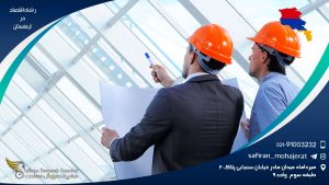 رشته اقتصاد در ارمنستان