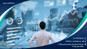 رشته اقتصاد در یونان