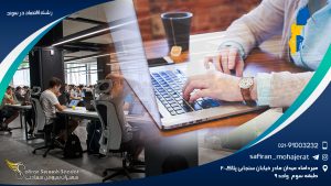 رشته اقتصاد در سوئد