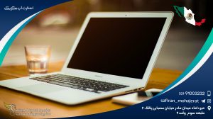 استارت آپ مکزیک