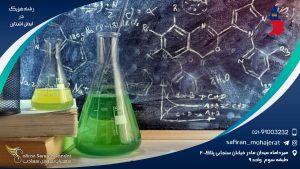 رشته فیزیک در لیختن اشتاین