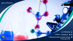 رشته فیزیک در استونی