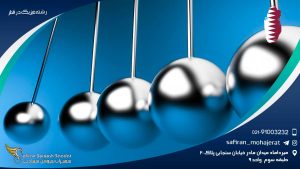 رشته فیزیک در قطر