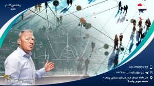 رشته فیزیک در تایلند