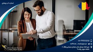 استارت آپ رومانی