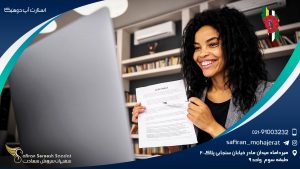 استارت آپ دومینیکا