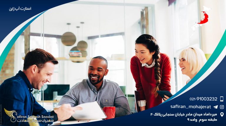 استارت آپ ژاپن