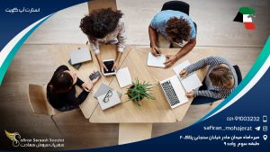 استارت آپ کویت