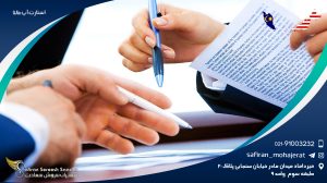 استارت آپ مالزی