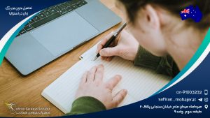 تحصیل بدون مدرک زبان در استرالیا