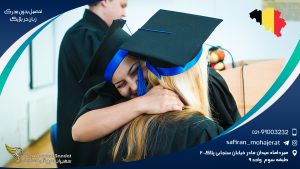 تحصیل بدون مدرک زبان در بلژیک
