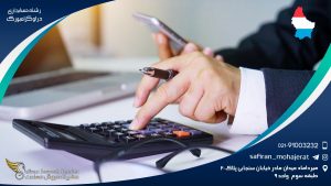رشته حسابداری در لوکزامبورگ
