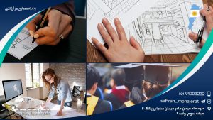 رشته معماری در آرژانتین