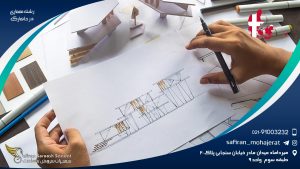 رشته معماری در دانمارک