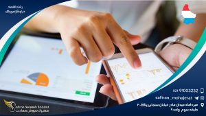 رشته اقتصاد در لوکزامبورگ