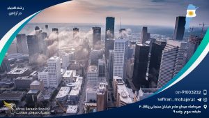 رشته اقتصاد در آرژانتین