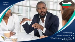 رشته اقتصاد در بلغارستان