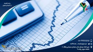 رشته اقتصاد در آفریقای جنوبی