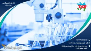کار علوم آزمایشگاهی در آذربایجان