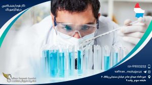 کار علوم آزمایشگاهی در لوکزامبورگ
