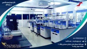 کار علوم آزمایشگاهی در موناکو