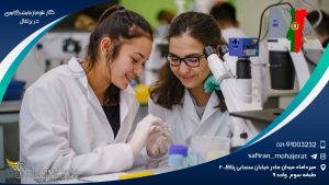 کار علوم آزمایشگاهی در پرتغال