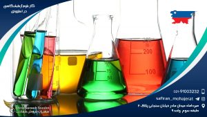 کار علوم آزمایشگاهی در اسلوونی