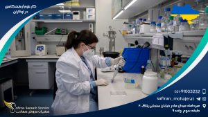 کار علوم آزمایشگاهی در اوکراین