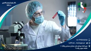 کار علوم آزمایشگاهی در ایتالیا