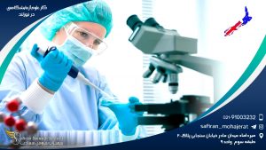 کار علوم آزمایشگاهی در نیوزلند