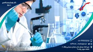 کار علوم آزمایشگاهی در نروژ