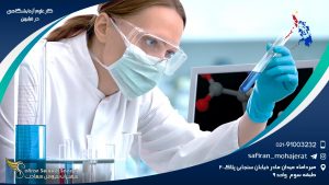 کار علوم آزمایشگاهی در فیلیپین