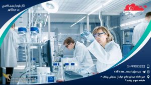 کار علوم آزمایشگاهی در سنگاپور