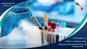 کار علوم آزمایشگاهی در سنت کیتس