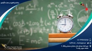 رشته ریاضی در سنت کیتس