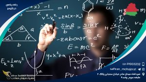 رشته ریاضی در بلاروس