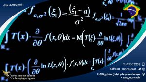 رشته ریاضی در برزیل