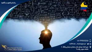 رشته ریاضی در کلمبیا