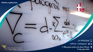 رشته ریاضی در دانمارک