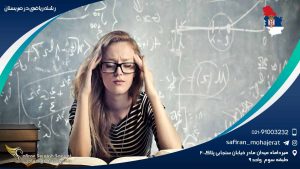 رشته ریاضی در صربستان