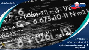 رشته ریاضی در اسلواکی